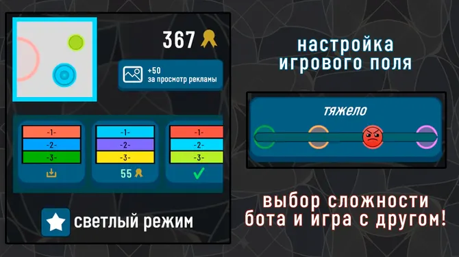 Скриншот 3/3