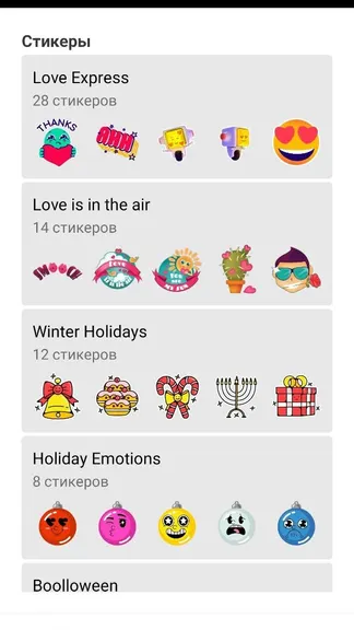 Скриншот 8/8