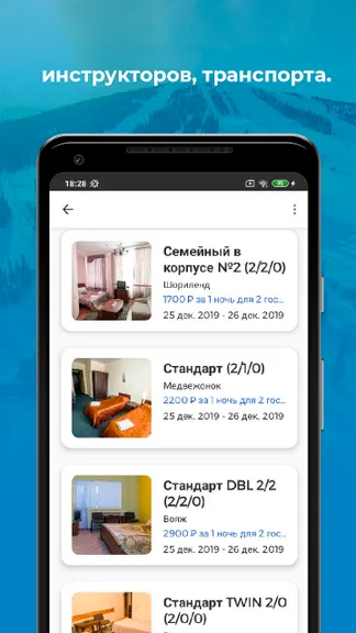 Скриншот 5/5