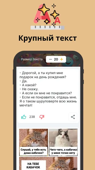 Скриншот 2/4