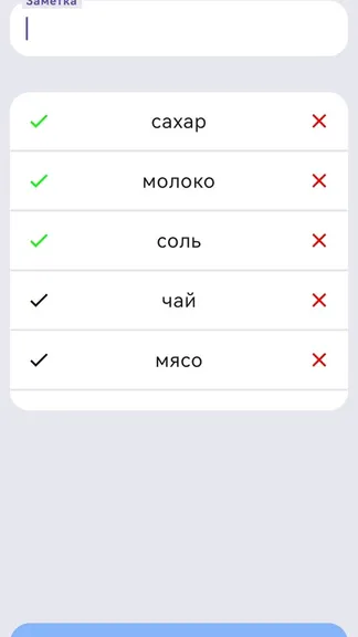 Скриншот 1/1