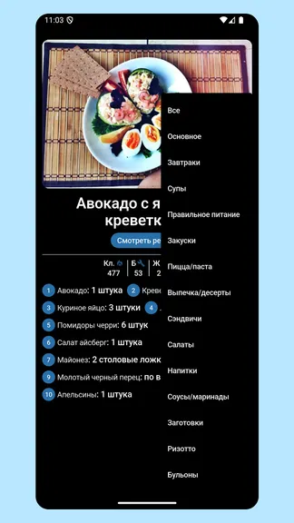 Скриншот 2/6