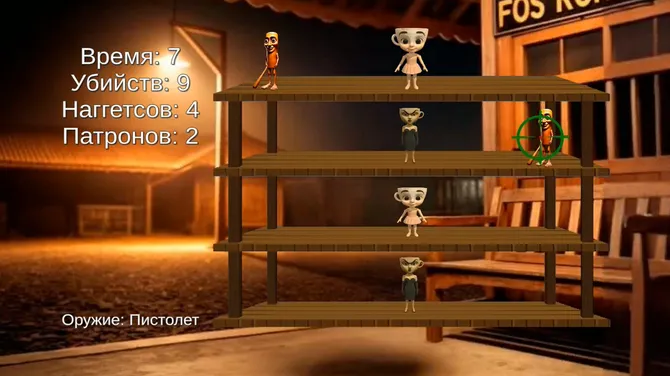 Скриншот 2/2