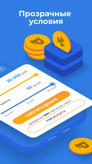 Скриншот 2/5