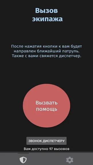 Скриншот 2/5