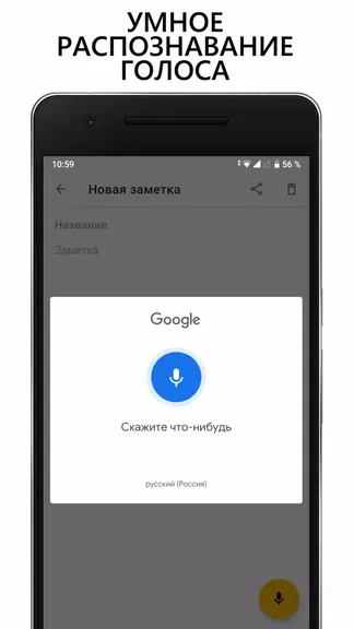 Скриншот 2/4