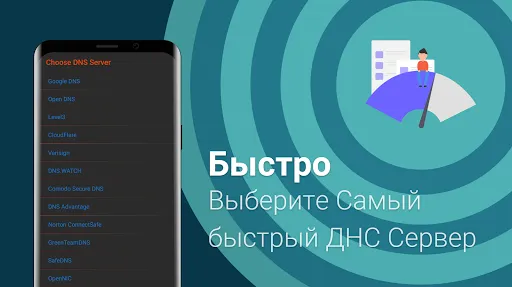 Скриншот 2/6