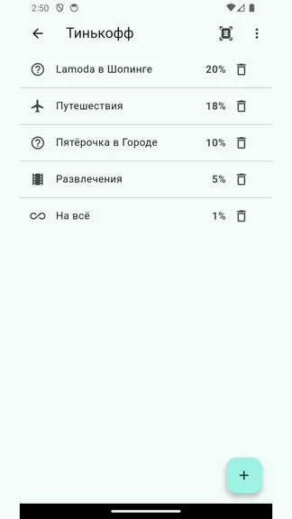 Скриншот 2/3