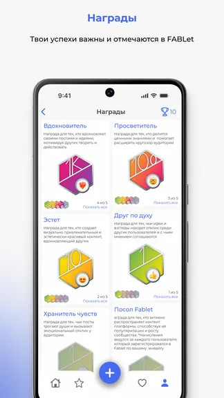 Скриншот 9/9