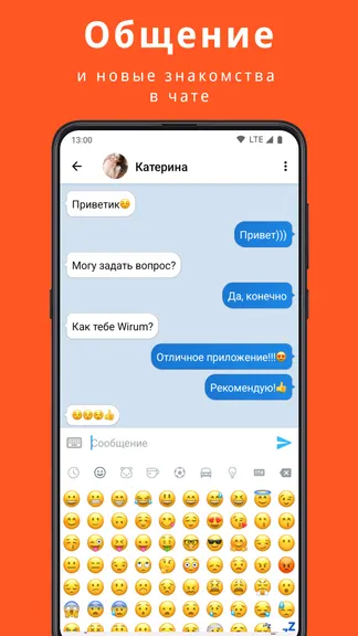 Скриншот 2/5