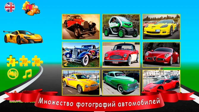 Скриншот 1/8