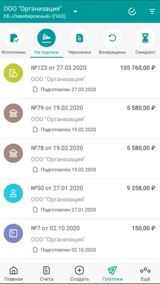 Скриншот 4/6