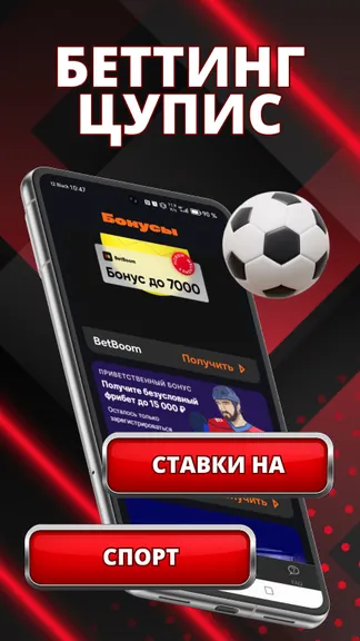 Скриншот 2/4