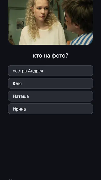 Скриншот 2/3