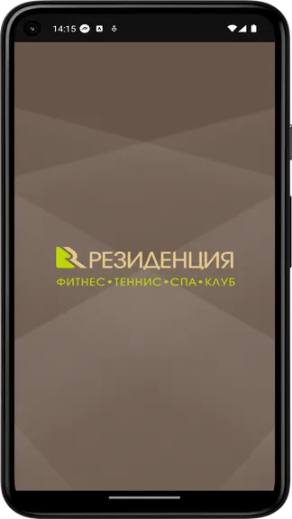 Скриншот 1/3