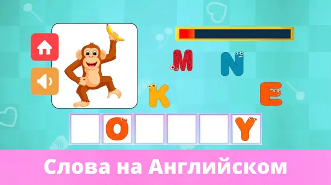 Скриншот 3/6