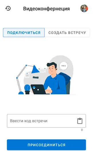 Скриншот 3/4