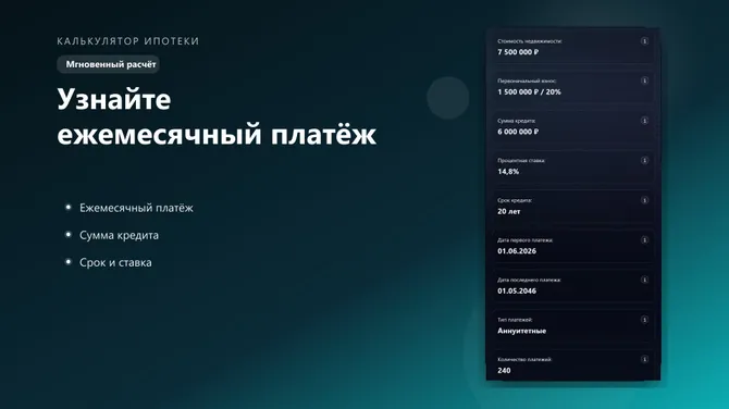 Скриншот 3/10