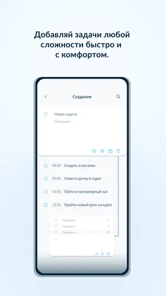 Скриншот 3/6