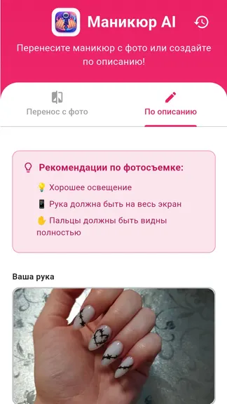 Скриншот 1/4