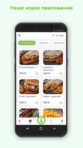 Скриншот 1/3