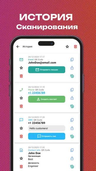 Скриншот 3/6