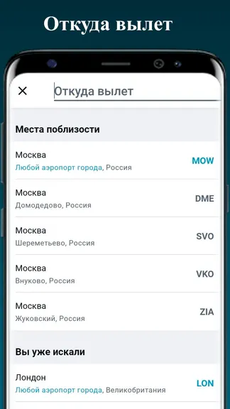 Скриншот 3/8
