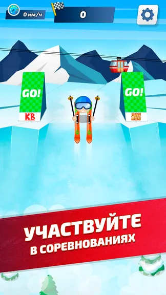 Скриншот 1/4