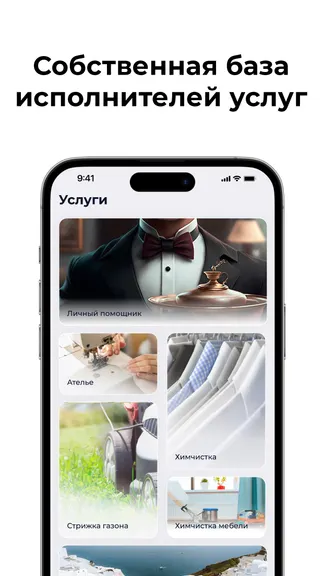 Скриншот 3/5