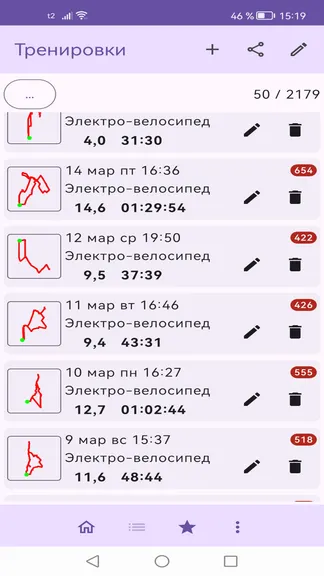 Скриншот 8/10