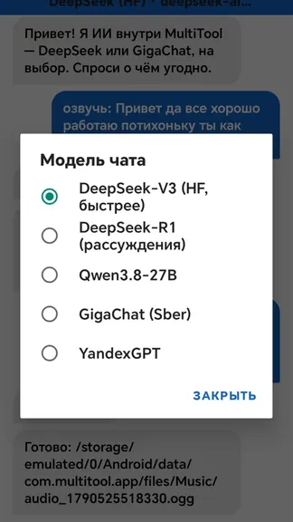 Π‘ΠΊΡΠΈΠ½ΡΠΎΡ 3/6