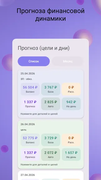Скриншот 1/3