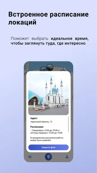 Скриншот 5/6