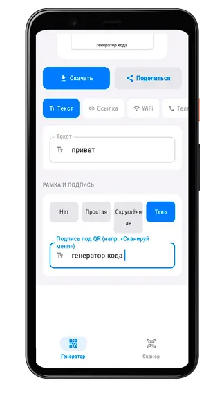 Скриншот 3/6