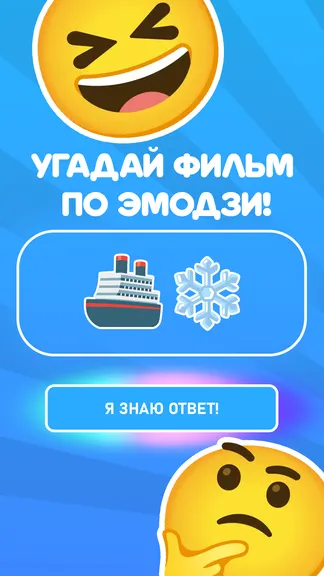Скриншот 1/4
