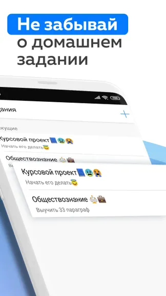 Скриншот 5/5