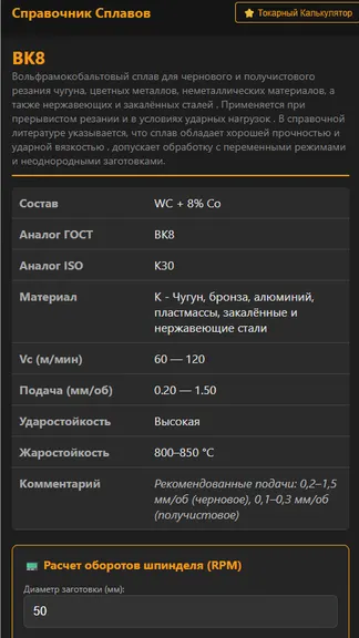 Скриншот 3/4