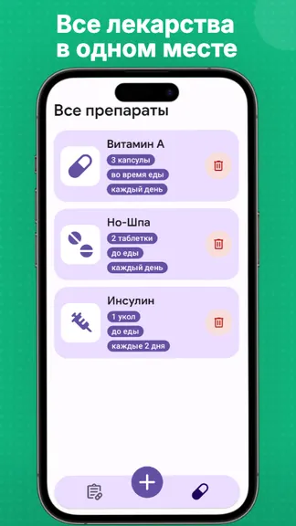 Скриншот 2/3