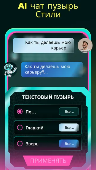 Скриншот 6/6