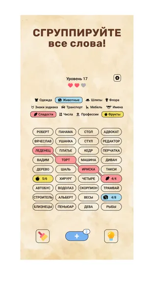 Скриншот 2/5