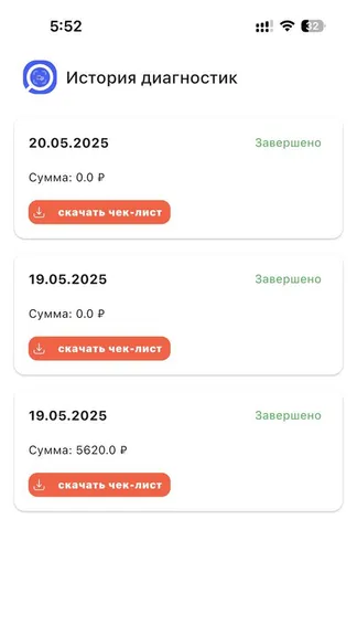 Скриншот 4/6