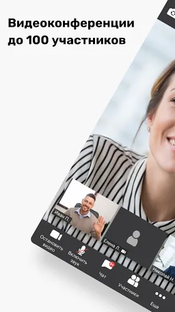 Скриншот 1/4