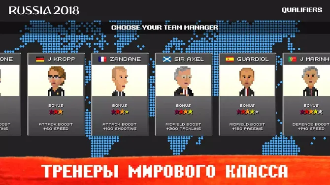 Скриншот 3/5