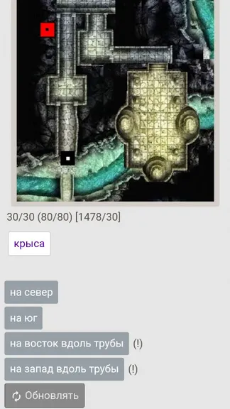 Скриншот 7/8