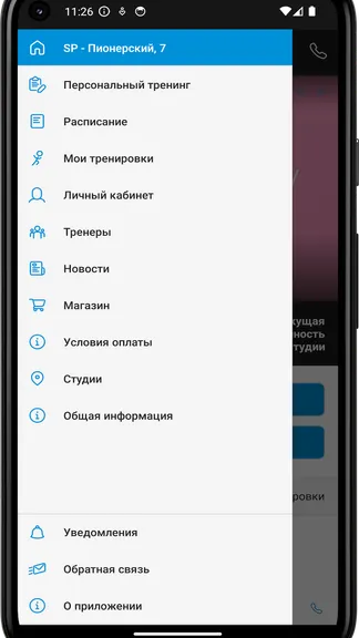 Скриншот 2/4