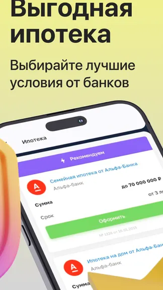 Скриншот 5/7