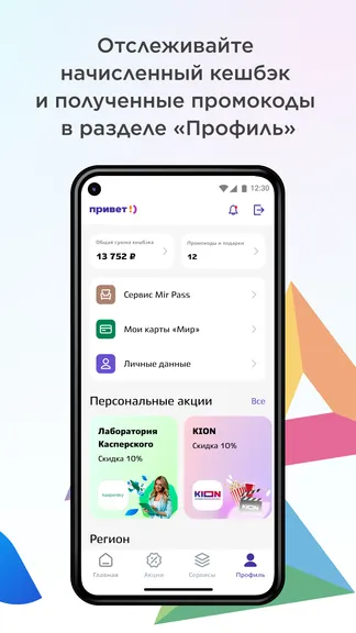 Скриншот 4/5