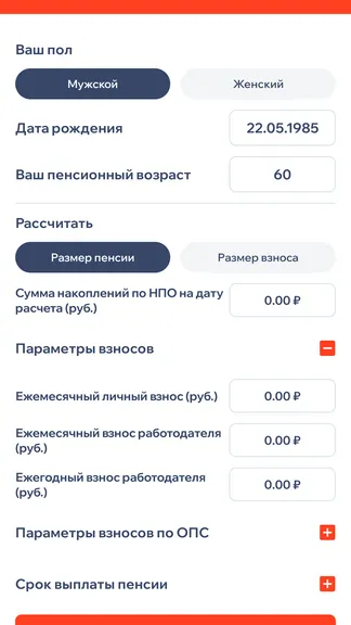 Скриншот 5/8