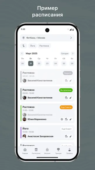 Скриншот 1/3