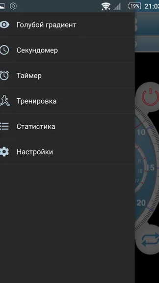 Скриншот 10/10